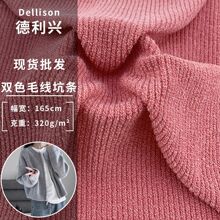 �pɫë���ӗl 320g��ܛ��ᘲ� ���＾��ϵ㼑��Lᘿ�ë����������