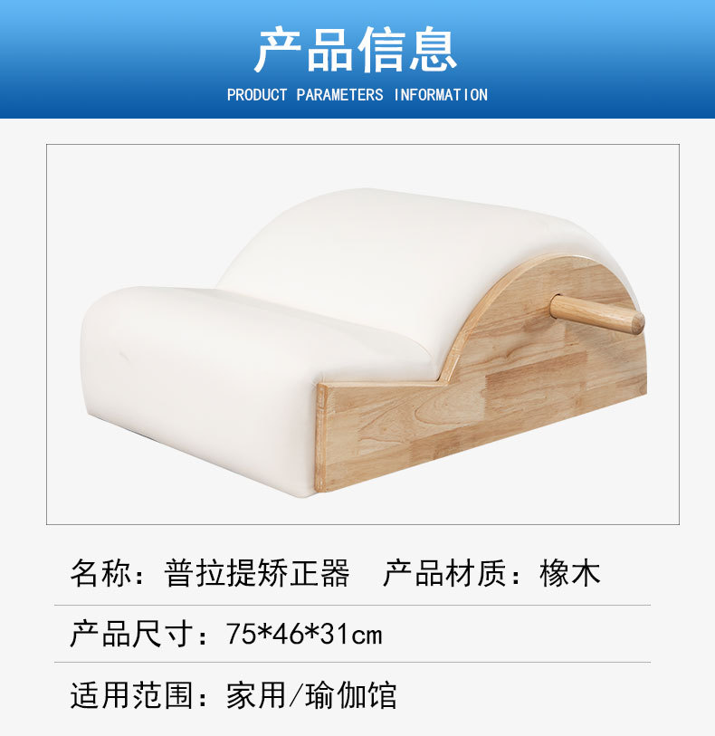 详情_29