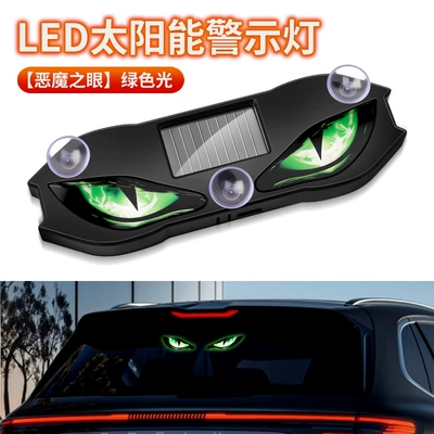 Other Automotive Interior Supplies Eye Led Expression Light Warning - devil-eyes-green-light