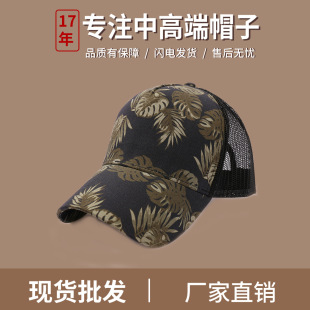 ��ˇ�d�F؛���l����3Dӡ�����w�D������ñ�Ꭷ�L͸��Wñ��Ů