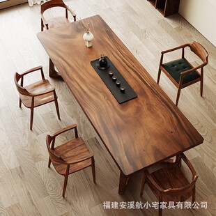 高端南美胡桃木茶桌子现代简约原木客厅大板茶台实木家用茶几阳台-阿里巴巴