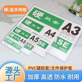 证件卡、挂绳;相框、画框;文件套