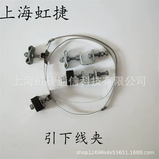 绝缘引下线夹ADSS塔用引下线夹 塔用接头盒余缆架混批