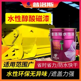 金属漆;防腐涂料;底漆