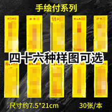 �����L����ϵ���S���S����21*7.5cm��ӡ��������������Ʒ�S����