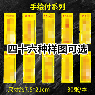 �����L����ϵ���S���S����21*7.5cm��ӡ��������������Ʒ�S����
