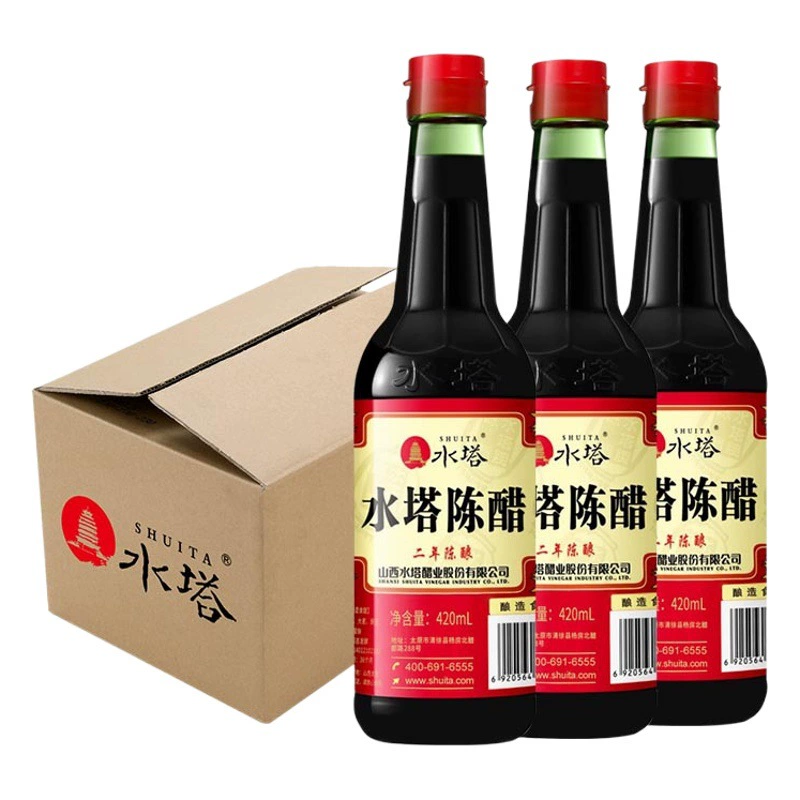 Прямая доставка с фабрики, специальный старый уксус Шаньси, 4 градуса, кислый пивоваренный уксус для пельменей, маленькая бутылка, комбинация съедобного уксуса, оптовая продажа