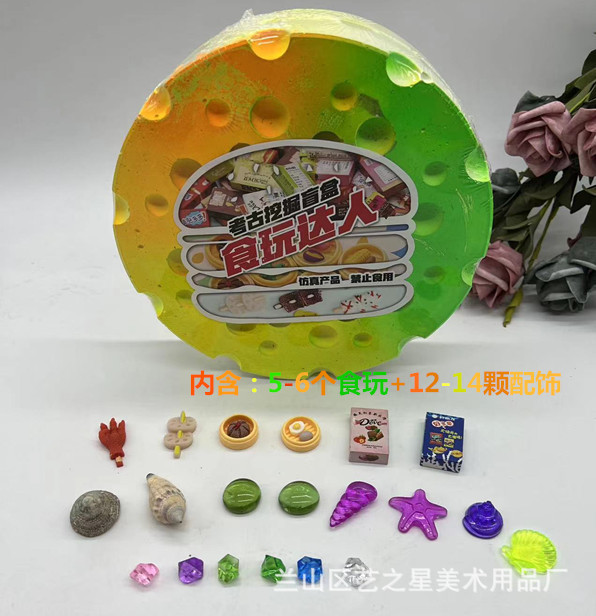 대형 음식 및 장난감 전문가(도구 없음)