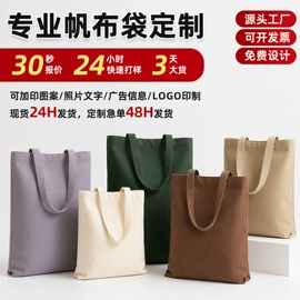 棉布袋;帆布袋;生鲜水果包装