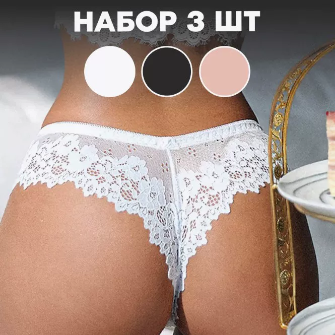 Кружевные стринги, набор из 3 шт. женские — цветочное эластичное кружево, размеры S–XXXL
