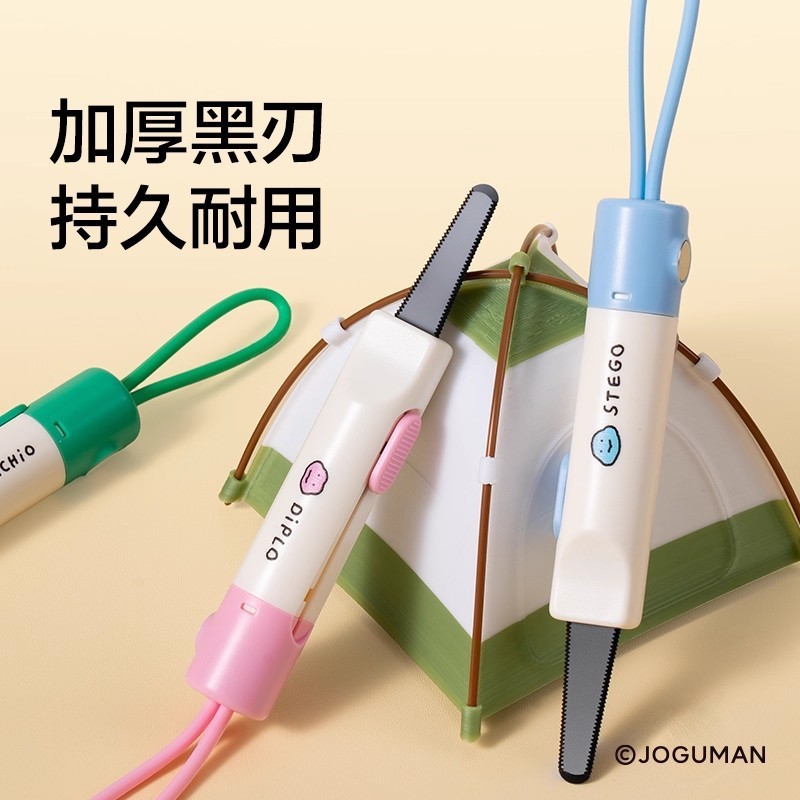 得力乔古漫拆快递开箱刀小刀考研小刀美术刀开快递神器拆快递小刀|undefined