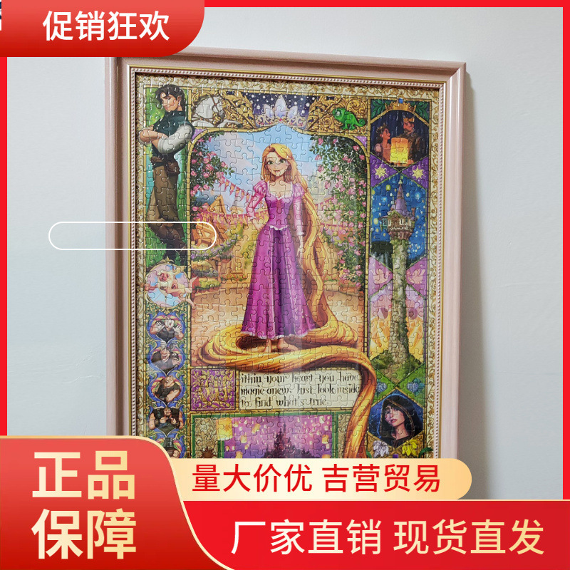 V45O1000 Piece Puzzle Frame 50*75 Mounted 500 Pieces 51*73 35*49 Custom Frame 26*38*53