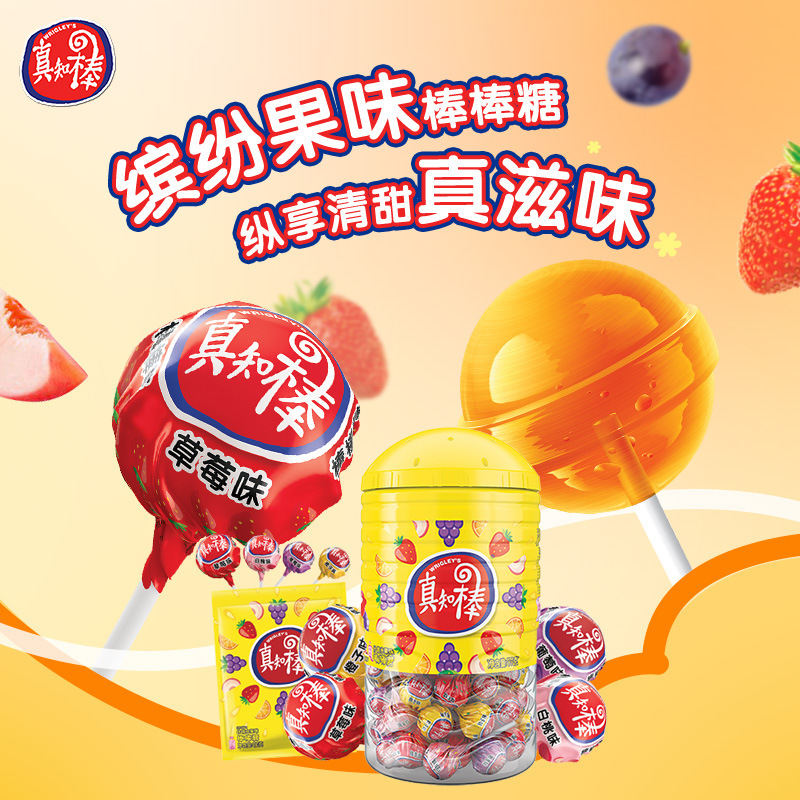 True Stick Fruit Flavored Lollipops Bulk Mixed Flavor Candy Wholesale Children's Casual Wedding Confession Candy True Stick Fruit Flavored Lollipops Bulk Mixed Flavor Candy Wholesale Children's Casual Wedding Confession Candy