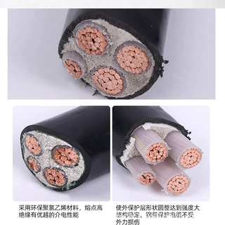 厂家批发电缆线 纯铜芯23+2yjv22电线中低压铠装YJV电缆
