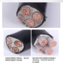 铠装低压2yjv22铜芯电线