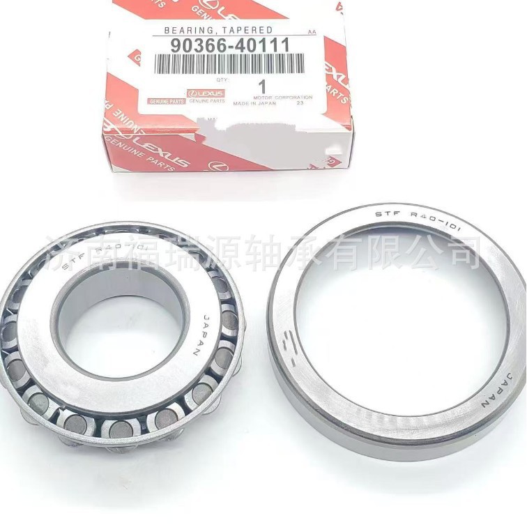 供应汽车变速箱轴承 90366-40111轴承 丰田变速箱专用轴承