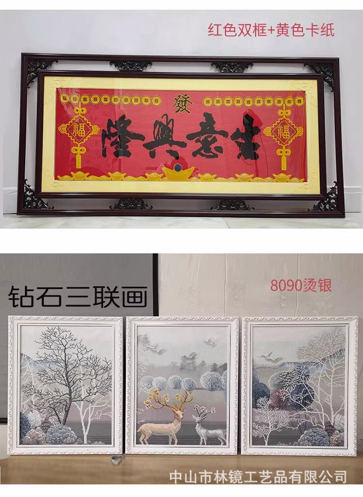 详情图