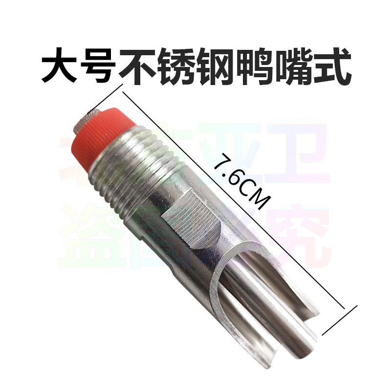 Dispensador automático de agua de acero inoxidable para cerdos tapa de metal tapa de plástico tipo duckbill boquilla de agua tipo pezón boquilla