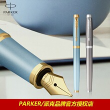 ���̎����Y�PARKER/�ɿ�IMɫ���܌Wϵ��īˮ�P���ٶY����ʿŮ