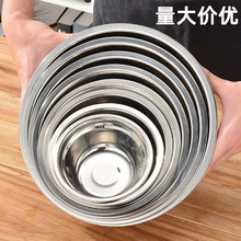 厂家批发家用不锈钢汤盆饭盆碗日杂带磁盆子面盆赠品盆两元店货源
