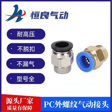 ��������ɫ��Ʒ����ӿ��ٽ��^PC���ݼyֱͨ���^PC8-02