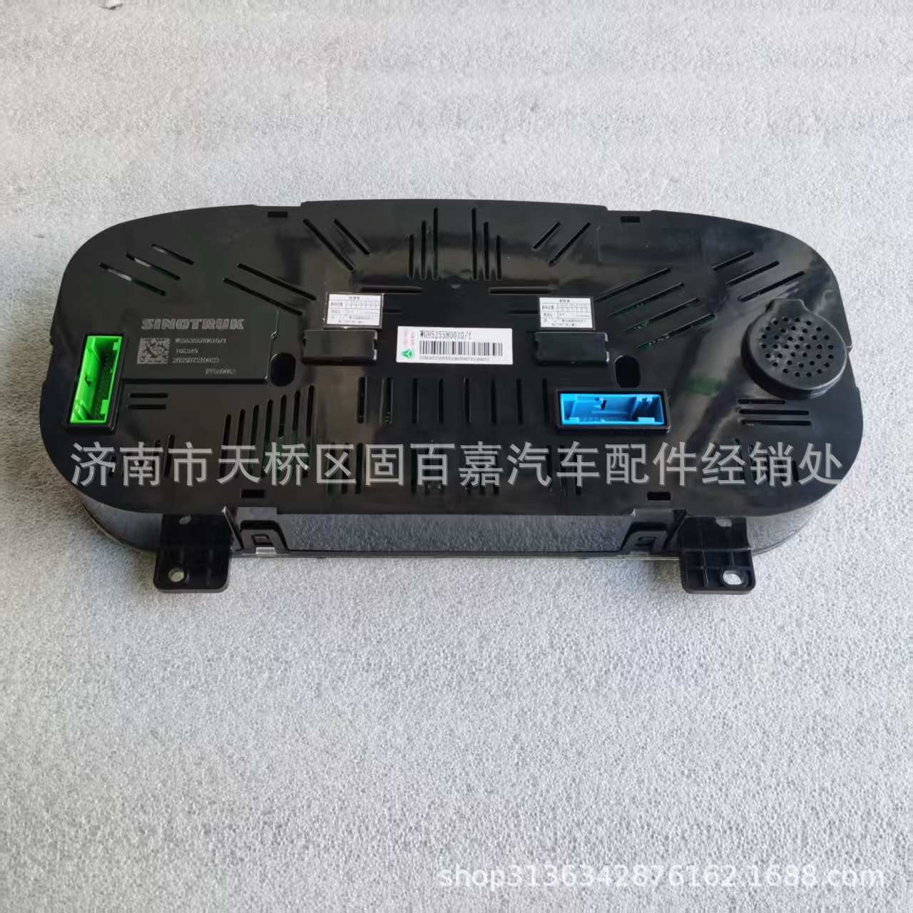 Wg9525580010 Combination Instrument Howo Haohan