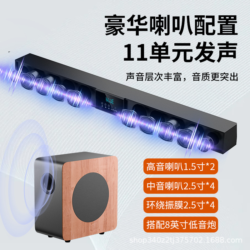 エコーバー テレビ 外部オーディオ ホームシアター サブウーファー セット サラウンド プロジェクター 3D 立体 Bluetooth スピーカー|undefined