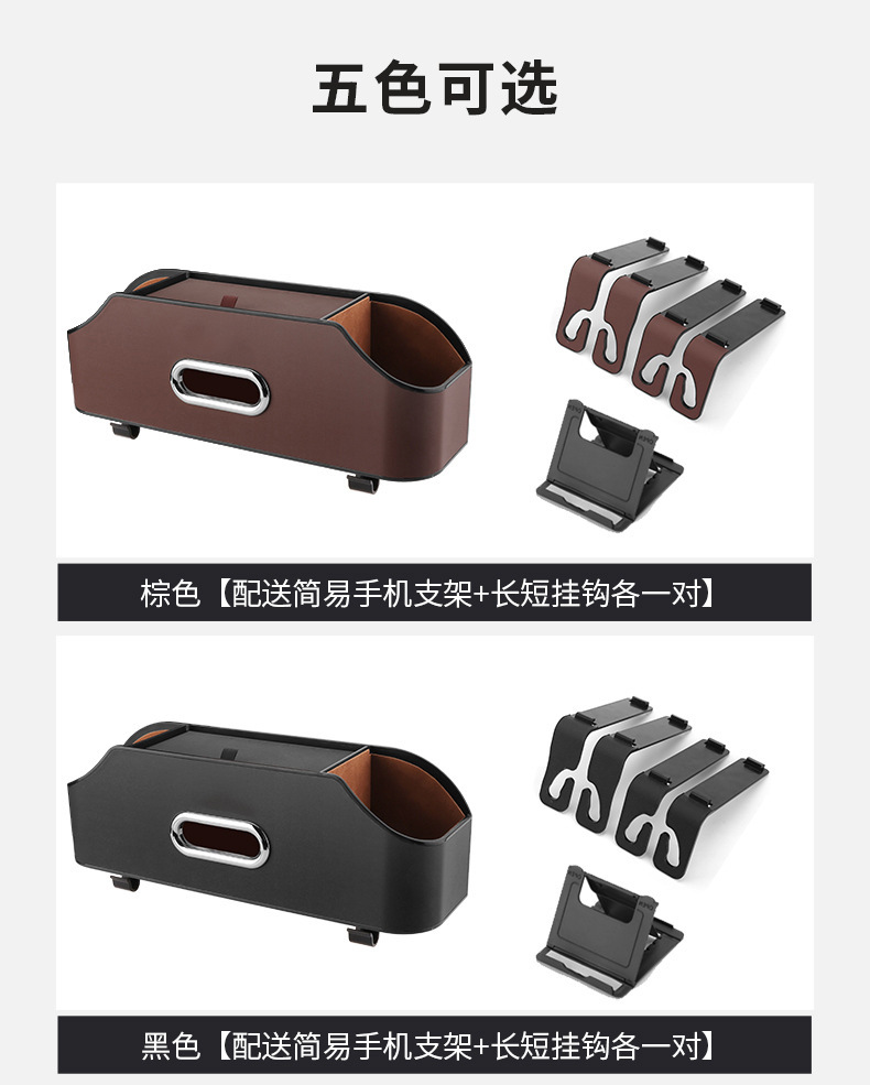 Cross-Border Hot-Selling Multifunctional Seat Back Storage Box Car Storage Box Hanging Bag Car Seat Back Storage Box In-Car