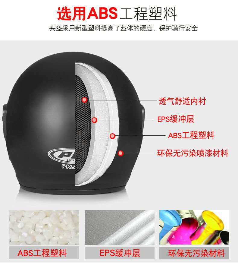 Motorcycle helmet certified national standard unbreakable electric vehicle helmet