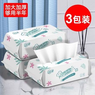 Disposable Pearl Pattern Towel Thickeneded Dry and Wet Dual-Use Towel Removable Cotton Soft Cleansing Towel