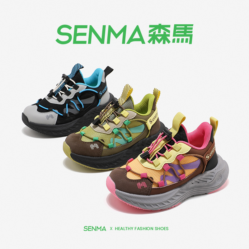 Semir Kidsren's Shoes Boys' Light Running Shoes 2025 Autum Double Mesh Breathable Energetic Kidsren's Sports Shoes Girls Outdoor