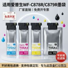 �m�Ð�����WF-C878Raī��WF-C879Ra C879RTC ��ӡ�C C878RTCī��