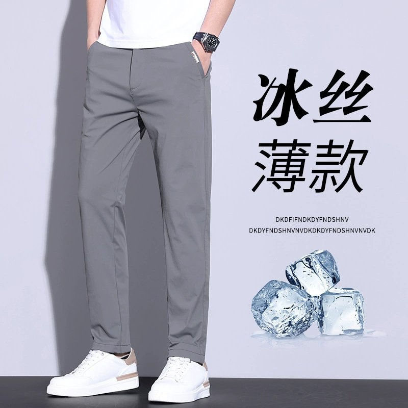 2024 Летние ледяные шелковые тонкие мужские повседневные брюки