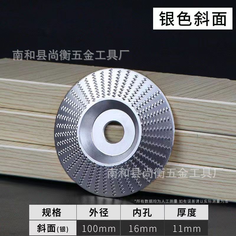 100*16银色斜面