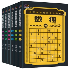 儿童读物;社科生活;练字帖