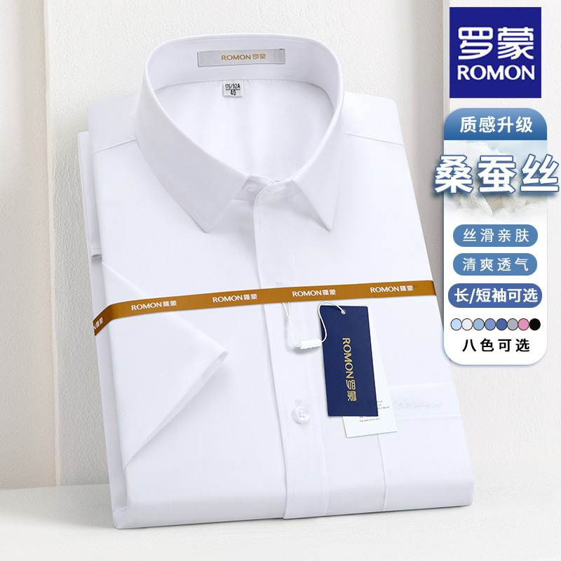 Romon Mulberry Silk Short-sleeved Shirt Men's Summer Thin High-end Shirt Business Dress Non-ironing Cool Professional Shirt