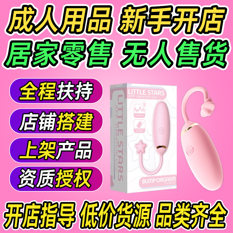 全部产品