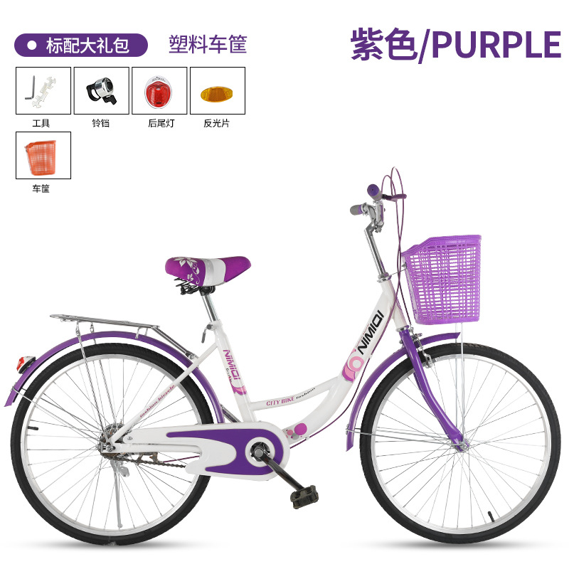 Bicicleta de 24 pulgadas para adultos, estudiantes, ligera, adecuada para personas mayores, para desplazamientos familiares, bicicleta retro de 26 pulgadas para mujer