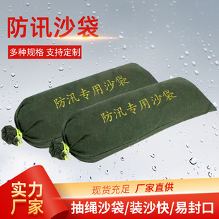 Customized flood control sandbag property garage flood resistance and water blocking emergency water blocking sandbag free sand loading water absorption expansion bag wholesale