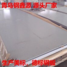 ��܈ASTM A516 Gr60䓰� ��܈ASTM A516 Gr65䓰�8mm�S�҃���ֱ��