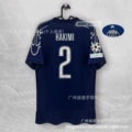 24-25 paris three guests with star no. 2 star and champions league fair strips