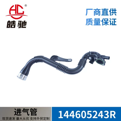 Suitable for Clio IV 13-19 Micra V 0.9 IG-T Renault intake pipe 144605243R