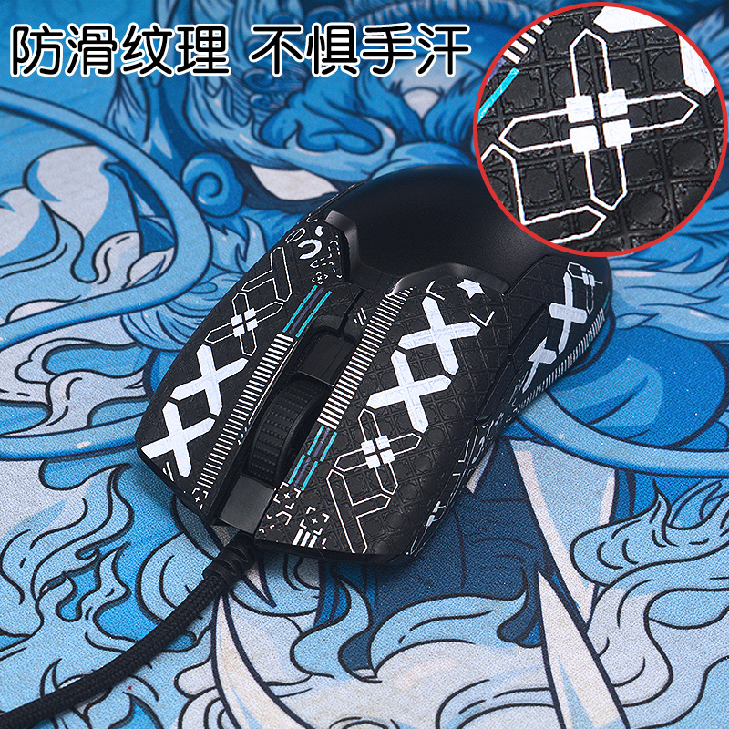 Mouse anti-slip sticker VIPER Wired/Ultimate Edition 8K dedicated button side sweat-absorbent sticker