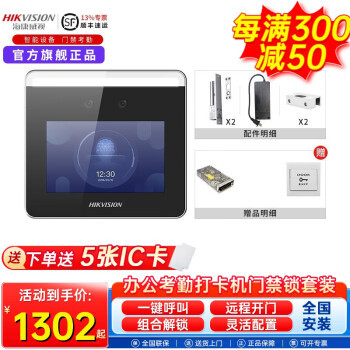 High-end wireless version (not including installation)-set 9: double-door glass door (Electric mortise lock