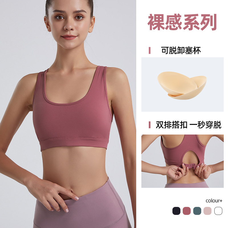 Europa y América nueva ropa interior deportiva de alta resistencia para mujeres corriendo a prueba de golpes yoga fitness chaleco desnudo de secado rápido push up bra