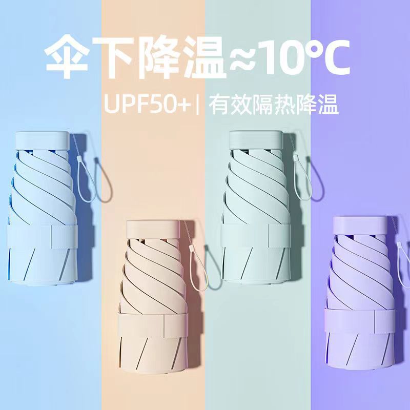 ，，UV