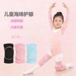 厂家直供儿童运动护膝溜冰滑雪轮滑舞蹈加厚海绵防撞海绵护具一付