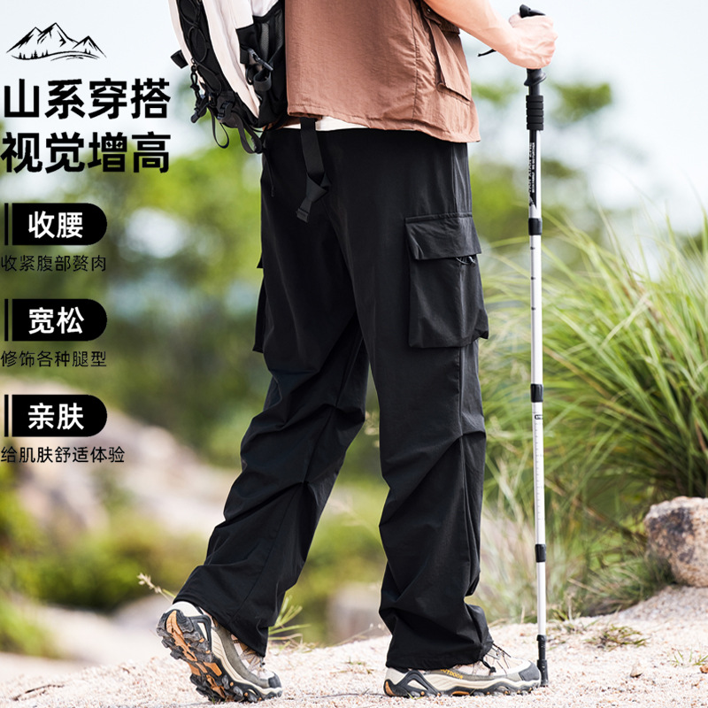 Spring and Autumn Outdoor Mountaineering and Hiking Pants Men's Quick-drying Pants Men's Loose Straight Overalls Sports Casual Pants Men's