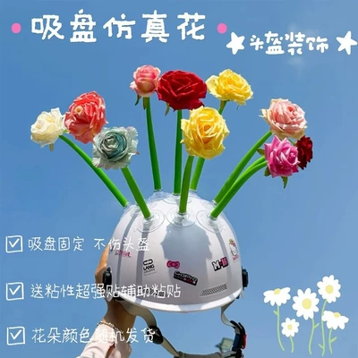 Helmet decoration rose flower, artificial flower cute suction cup sunflower, universal for motorcycle and electric scooter helmets