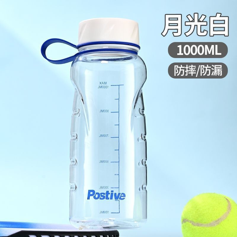 夏の新しいスポーツウォーターボトルプラスチックカップ大容量ハンドルスポーツウォーターカップシンプルな屋外ポータブルウォーターカップ|undefined